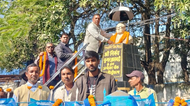 भारतीय संविधान निर्माता की मनाई गई महापरिनिर्वाण दिवस